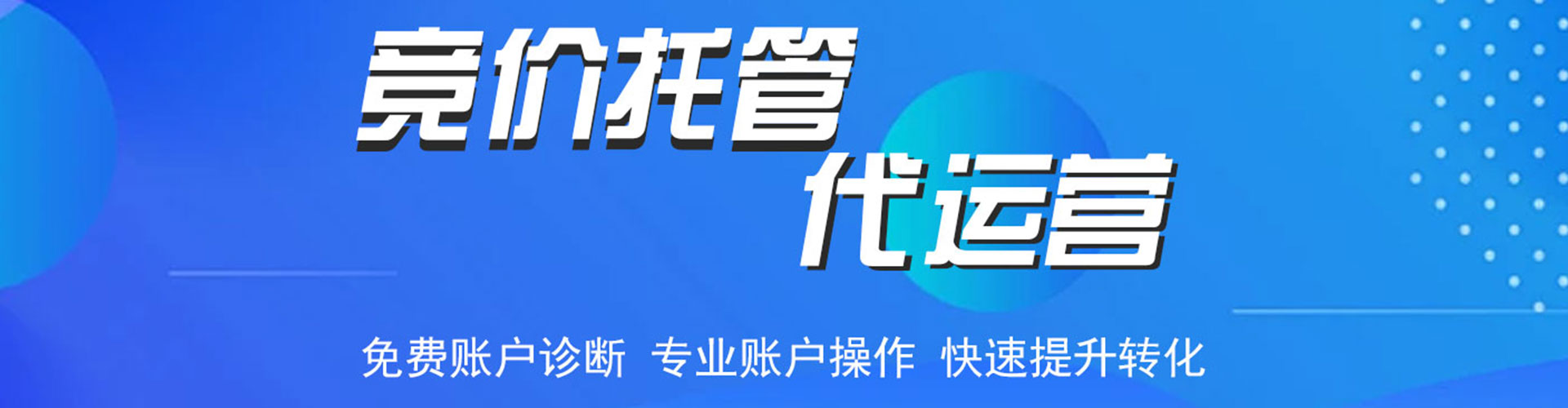 湘西sem主管