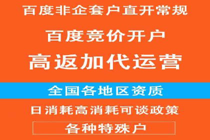 SEM竞价托管服务成功案例分享