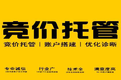 360搜索信息流广告：企业品牌推广的利器