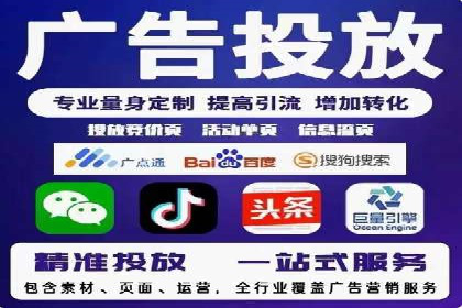 竞价代运营全流程解析：某品牌广告效果大提升